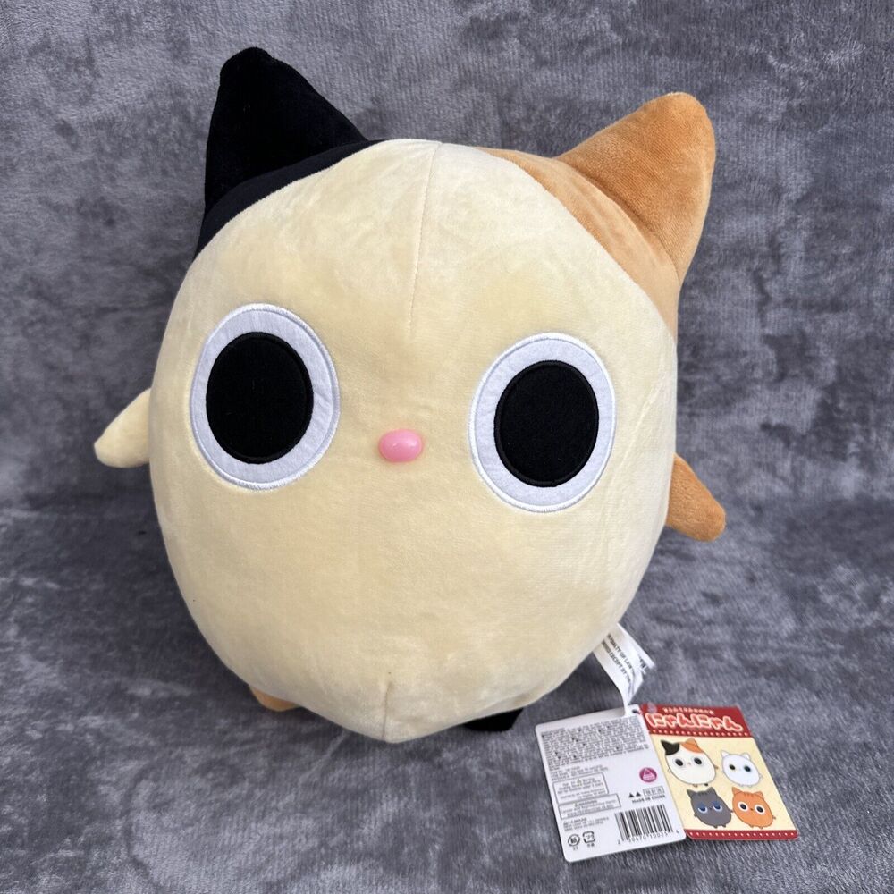 Yamani CALICO CAT Big-Eyed Round Plush Pillow 13”‎ Yellow Kawaii Round Pillow